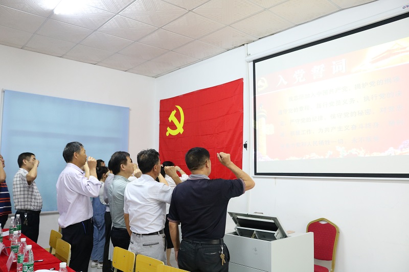 我校召开中共衡阳市致公中专支部党员大会