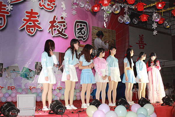 2019年元旦晚会活动现场
