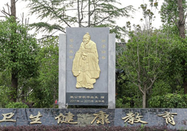 华佗塑像