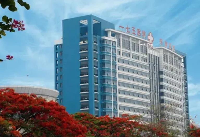 中国人民解放军157医院