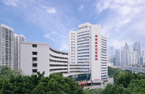 中国人民解放军458医院