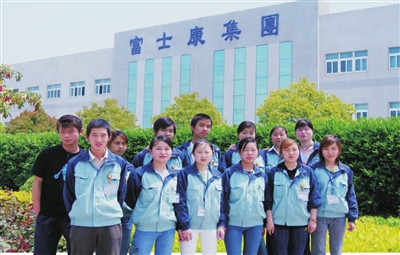 深圳富士康集团