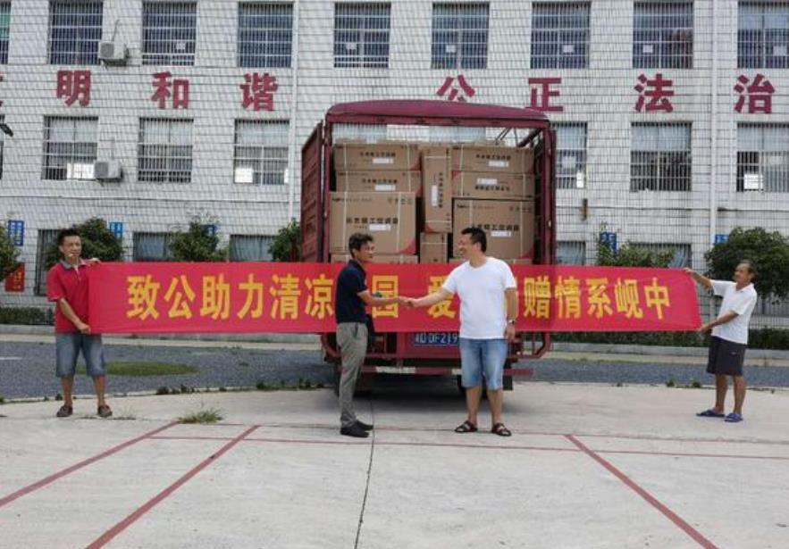 湖南衡阳县：致公人助力清凉校园、爱心捐赠90台空调