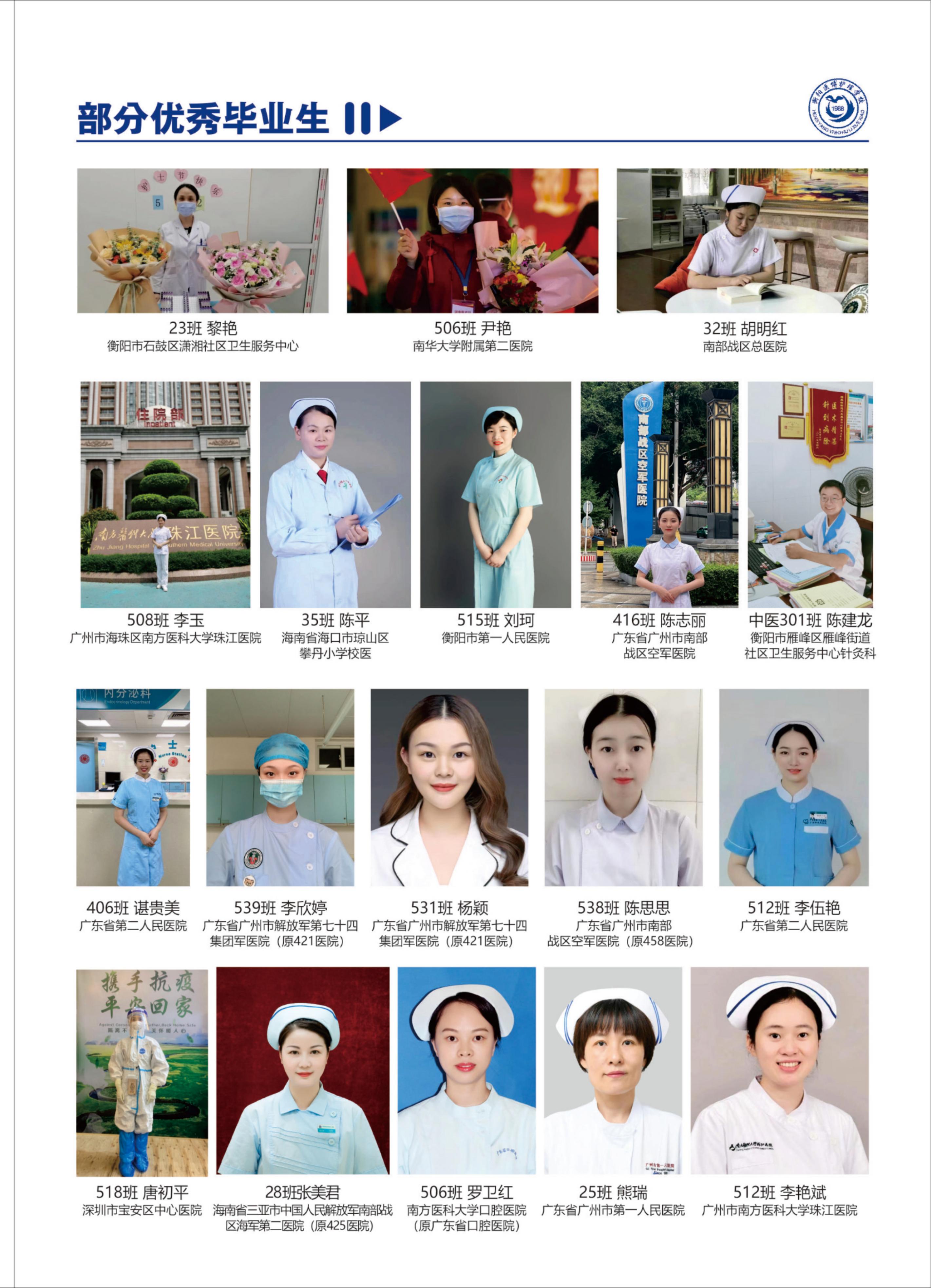 2026招生简章（单页版）_15.jpg