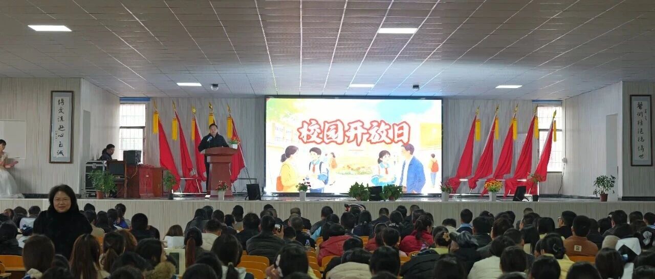 相约话成长:衡阳医博护理职业学校校园开放日圆满落幕